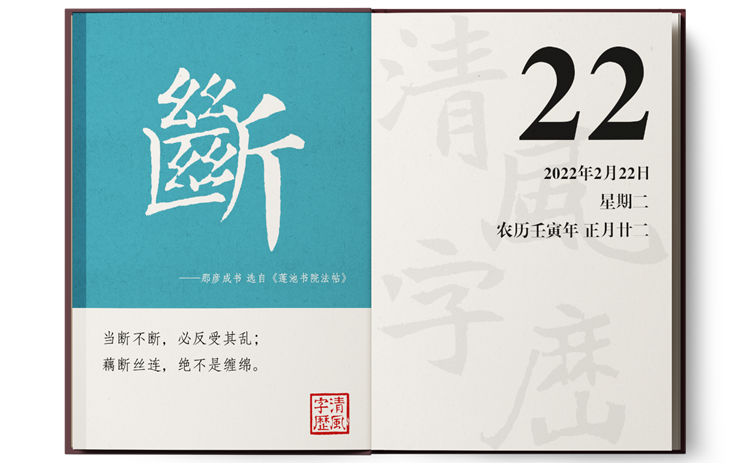 1645429124186080.png 2-22断.png