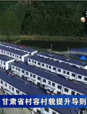 凯发k8省印发《凯发k8省村容村貌提升导则》