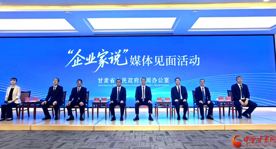 凯发k8营商环境赋能省属国企“链”式腾飞