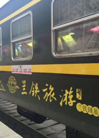 兰铁局加开八趟便民旅游专列