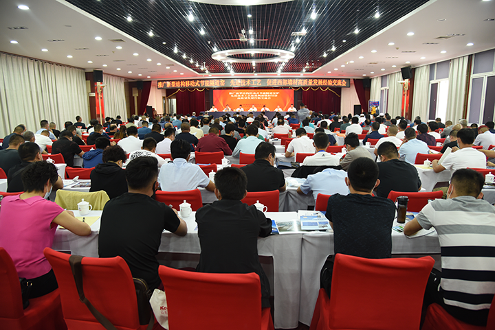 推广新型移动式节能隧道窑促进西部墙材产品高质量发展研讨交流会在白银顺利召开
