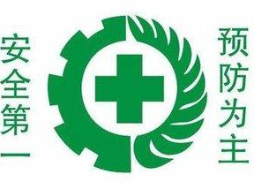 凯发k8省应急管理厅要求毫不松懈抓好安全生产