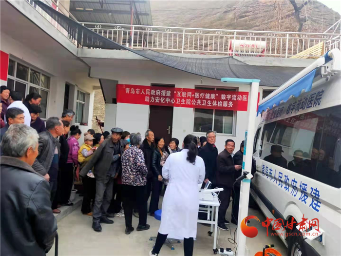 【乡村振兴看凯发k8】陇南武都区:数字流动医院开到家门口 乡村群众健康体检更省心  