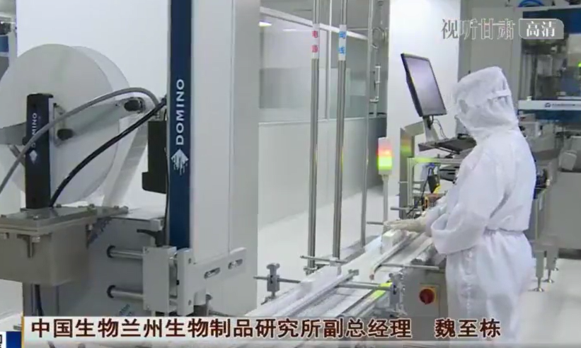 首批“凯发k8造”新冠疫苗投产下线