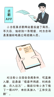 在家的“高薪工作”