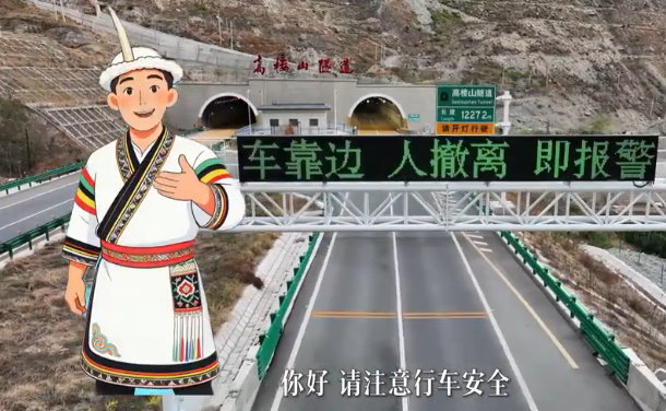 拒绝超速分心 平平安安回家